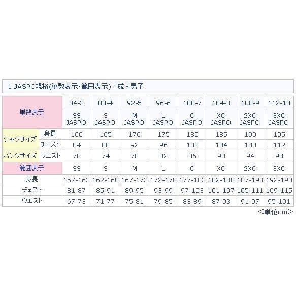 ☆ネコポス asics アシックス バレーボールウエア バレーパンツ ゲーム