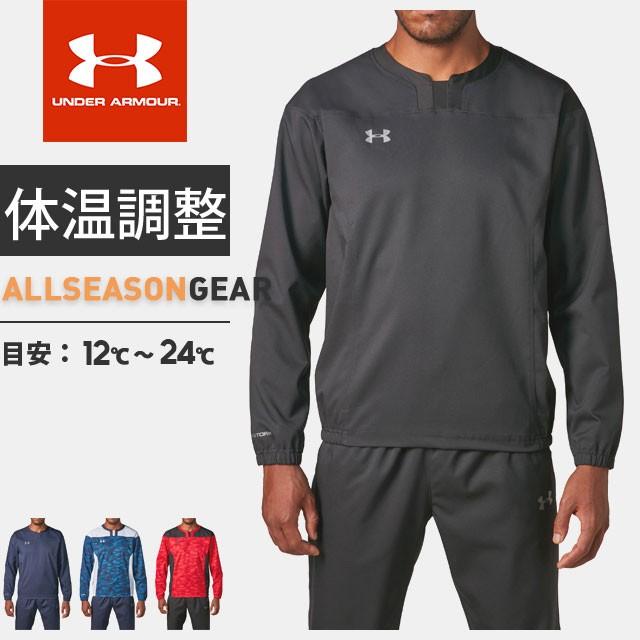 アンダーアーマー メンズ シャツ ピステ 長袖 プルオーバー Ua コンタクトトップ オールシーズンギア ルーズ ストーム はっ水 ラグビー サッカ He イモトスポーツ 通販 Yahoo ショッピング