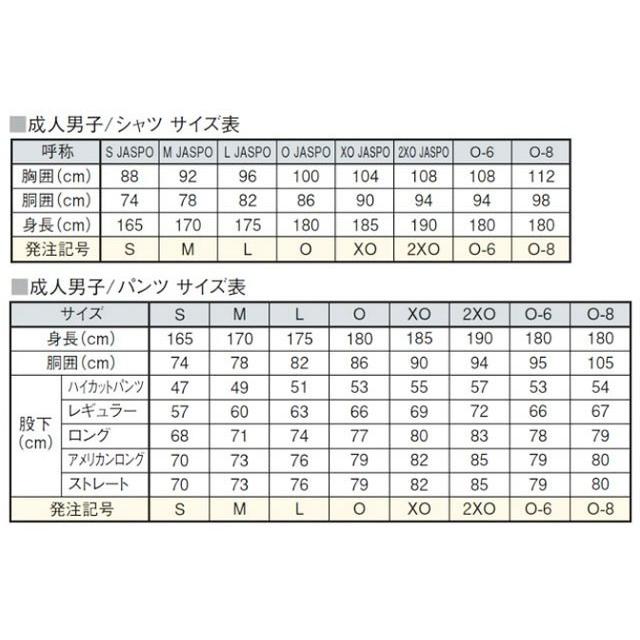 期間限定開催 レワード Reward 2ボタンメッシュシャツ 野球ユニフォームシャツ カラー ホワイト ブラック サイズ L Rv 50 安心の定価販売 Farmerscentre Com Ng