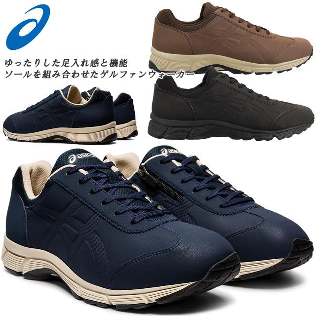 ASICS WALKING（アシックスウォーキング） ☆アシックス ウォーキング