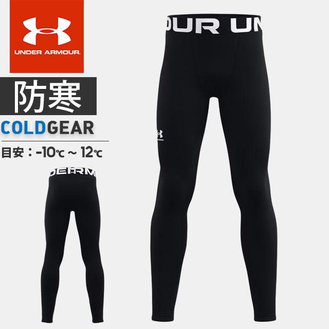 UNDER ARMOUR（アンダーアーマー） ☆ネコポス ジュニア ボーイズ