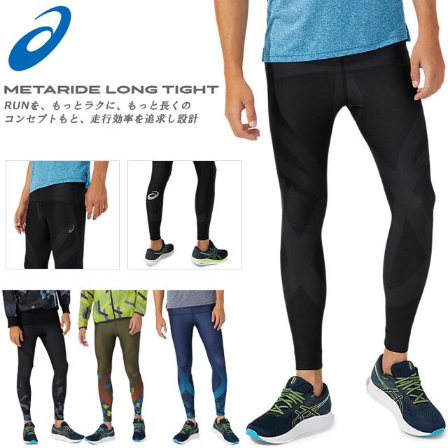 ASICS（アシックス） ☆ネコポス タイツ ロング スパッツ ランニング