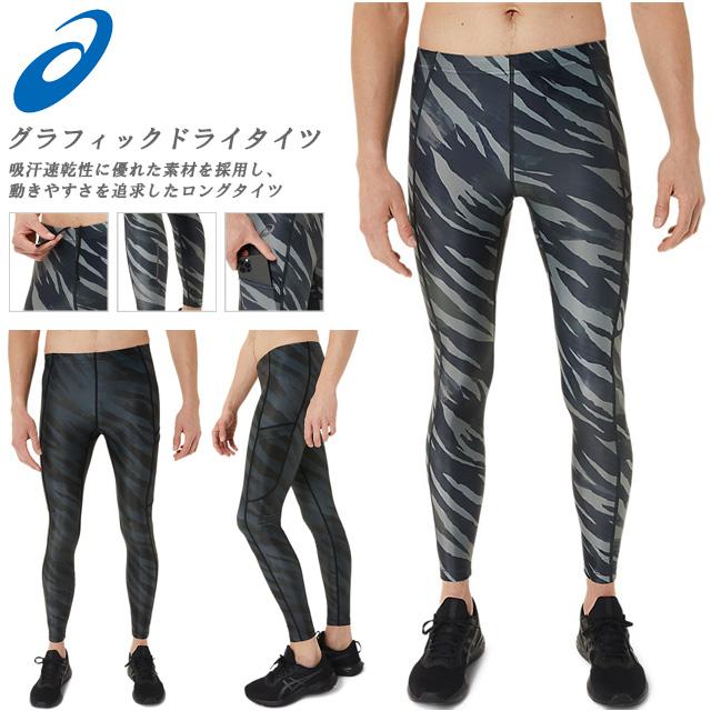 レア☆アシックス　ニューヨークシティマラソン限定ジャケットL☆ランニングタイツ ASICS（アシックス） スポーツタイツ レーシング メンズ asis