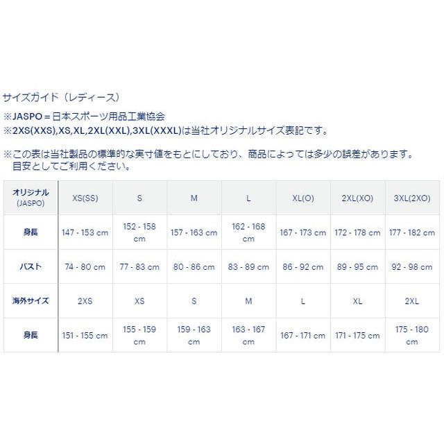 ASICS（アシックス） ☆ネコポス レディース ランニング ジャケット