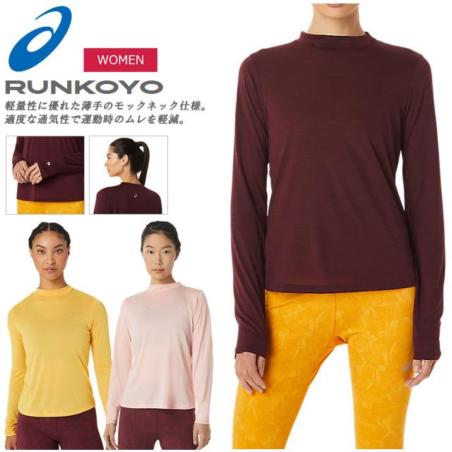 ASICS（アシックス） ☆ネコポス ロングスリーブ ランニング