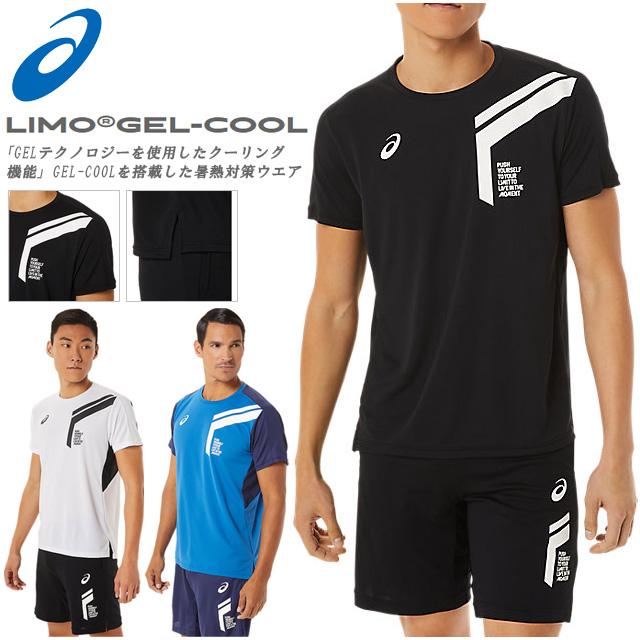 asics野球ユニフォーム アンダーシャツ インナーシャツGEL-COOL 2枚