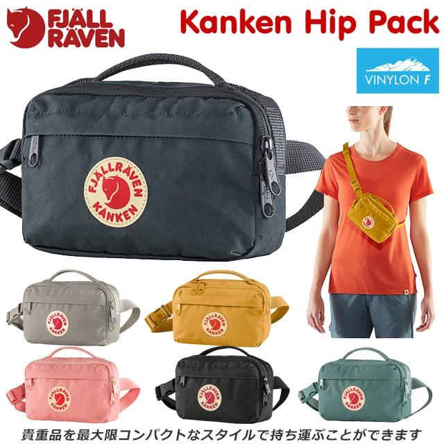 送料無料 フェールラーベン カンケン バッグ ショルダー ヒップパック ミニバッグ あすつく ファッション Kanken Fjall Raven Is イモトスポーツ 通販 Yahoo ショッピング