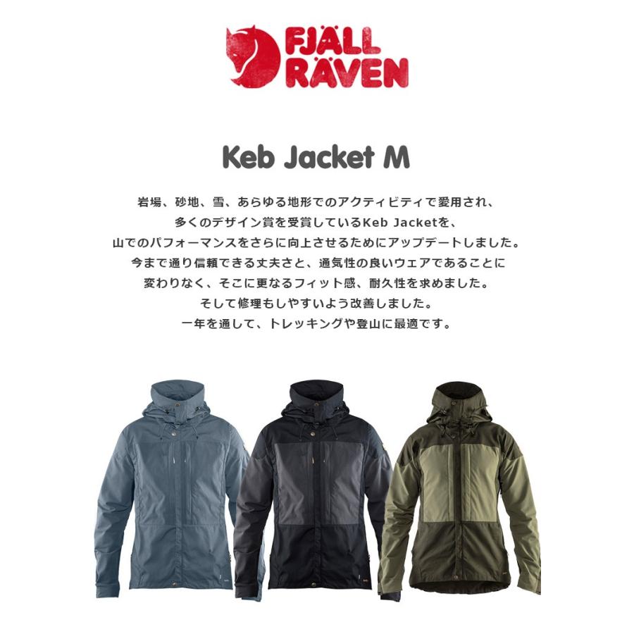 ☆フェールラーベン ジャケット アウター メンズ Keb Jacket M