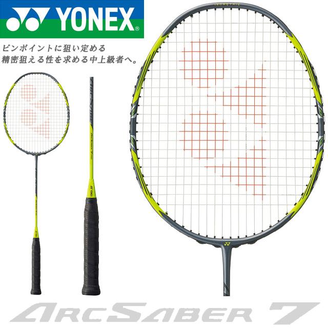 ラケット YONEX ASABER 7pro 楽天市場】ARCSABER 7 PRO / アークセイバー7PRO【YONEXバドミントン