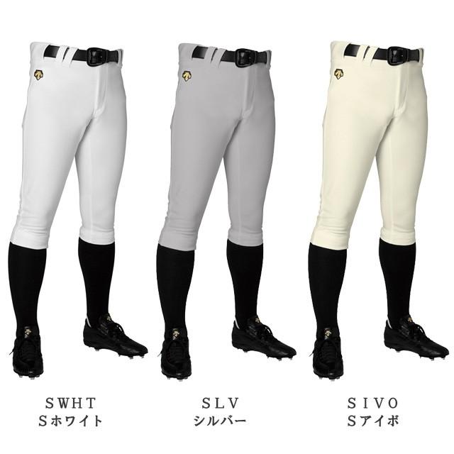 DESCENTE ☆デサント 野球 ユニフォームパンツ ショートフィット