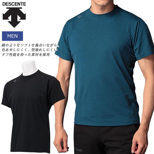 服譲ります！スポーツウェアとTシャツと色々 DESCENTE（デサント） ☆ネコポス TOUGH ハイブリッド Tシャツ メンズ