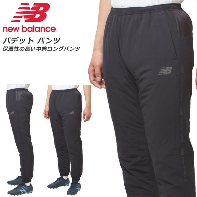 new balance　ニューバランス　暖パン　ズボン　L New Balance（ニューバランス） パンツ 「New Balance×アルペン限定