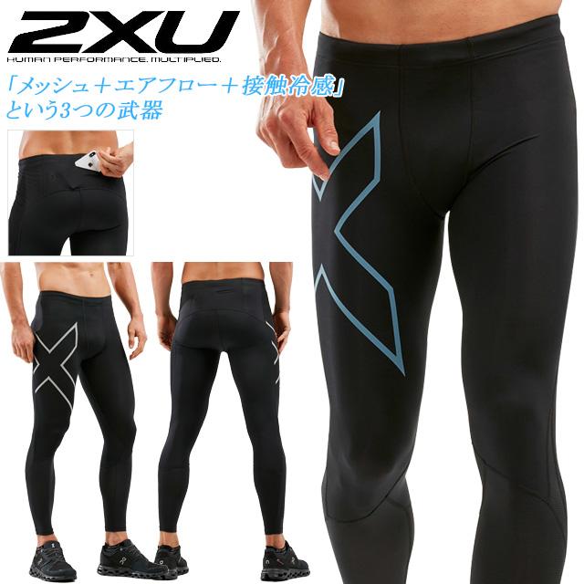 2xu ツータイムズユー ランニング コンプレッション タイツ メンズ ロング スパッツ クール 接触冷感 吸汗速乾 軽量 Uvカット 抗菌 Ma6 Is Ma6067b イモトスポーツ 通販 Yahoo ショッピング