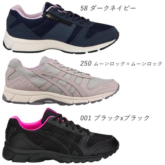 ASICS WALKING ☆アシックス ウォーキングシューズ レディース ASICS WALKING ☆アシックス ウォーキングシューズ レディース