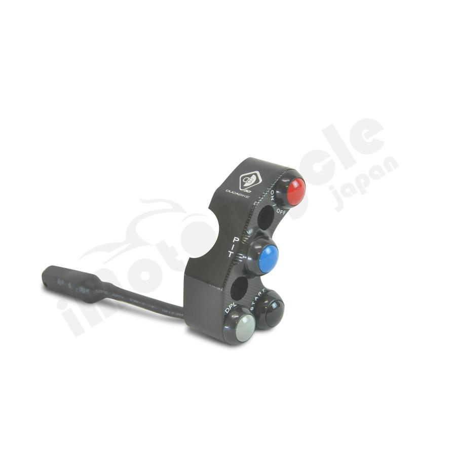 【正規輸入代理店】DUCABIKE (DBK) - BREMBO製マスターシリンダー用 スタート＆キルブラケット PANIGALE V4 / S '21-24 / R '19-20 / '23-24 / SP2 '22-24 | DUCABIKE | 07