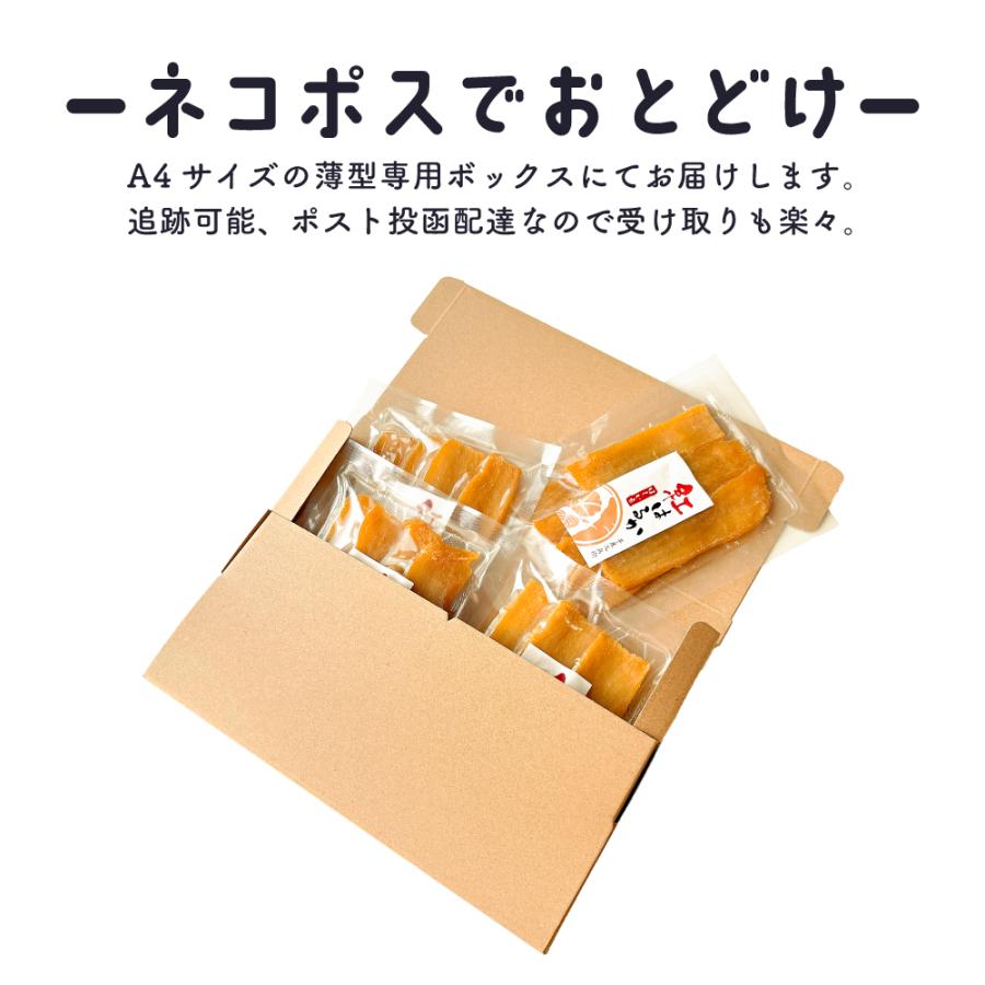 高額転売品にご注意ください】茨城県産 紅はるかの干し芋 150g×4 高額転売品にご注意ください】茨城県産 紅はるかの干し芋 150g×4