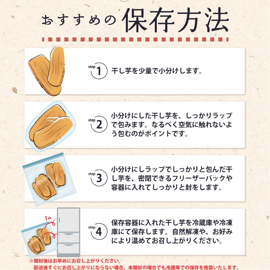 訳あり】茨城県産 紅はるかの干し芋 切甲(切り落とし)たっぷり 訳あり】茨城県産 紅はるかの干し芋 切甲(切り落とし)たっぷり