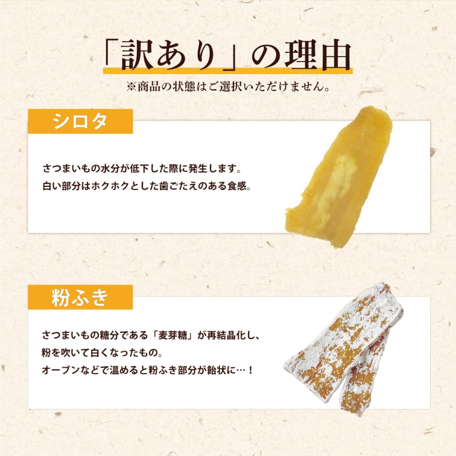 訳あり】芋屋久兵衛 茨城県産 紅はるか 干し芋 500g 茨城 国産 自社