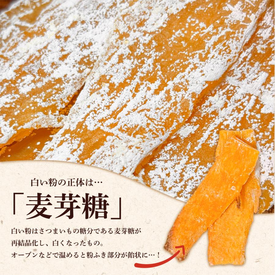 茨城県産 紅はるか 粉ふき 干しいも 600g (150g×4袋入り) 【ネコポス