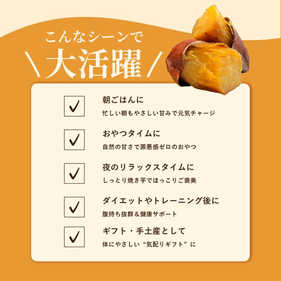 茨城県産 紅はるか】 芋屋久兵衛 冷凍 焼き芋 小分けセット500g×4袋