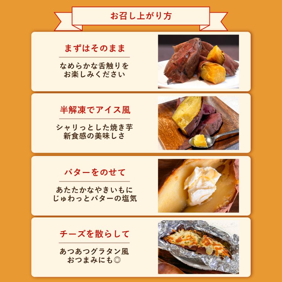 茨城県産 紅はるか】 芋屋久兵衛 冷凍 焼き芋 小分けセット500g×4袋