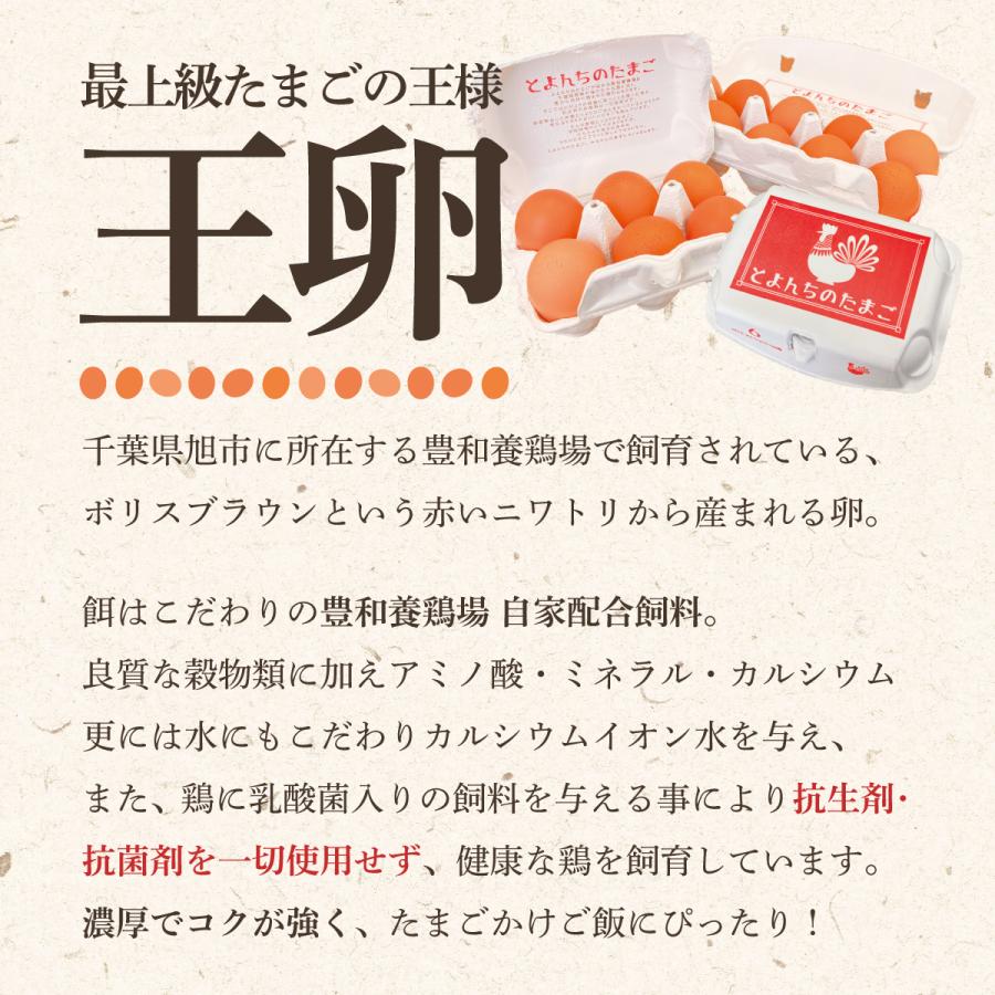 totomon様 野菜セット お米5K 卵2 totomon様 野菜セット お米5K 卵2