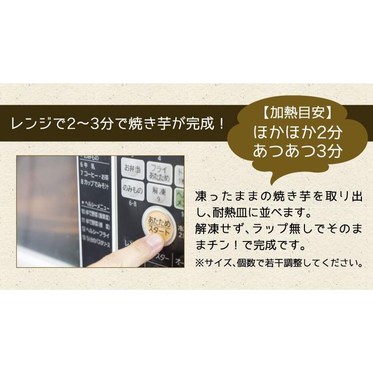 焼き芋 冷凍 種子島 安納芋 1kg 父の日 ギフト プレゼント さつまいも ねっとり 焼きいも 種子島産 スイーツ 送料無料 芋乃屋｜imoyasu｜06