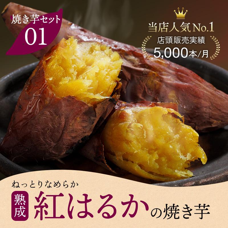 なつこ紅はるか2シルク2 なつこ紅はるか2シルク2 楽天市場】シルクスイート 紅はるかの通販