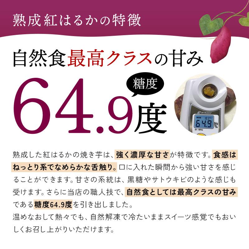 焼き芋 冷凍 茨城 熟成紅はるか 1kg ギフト プレゼント さつまいも