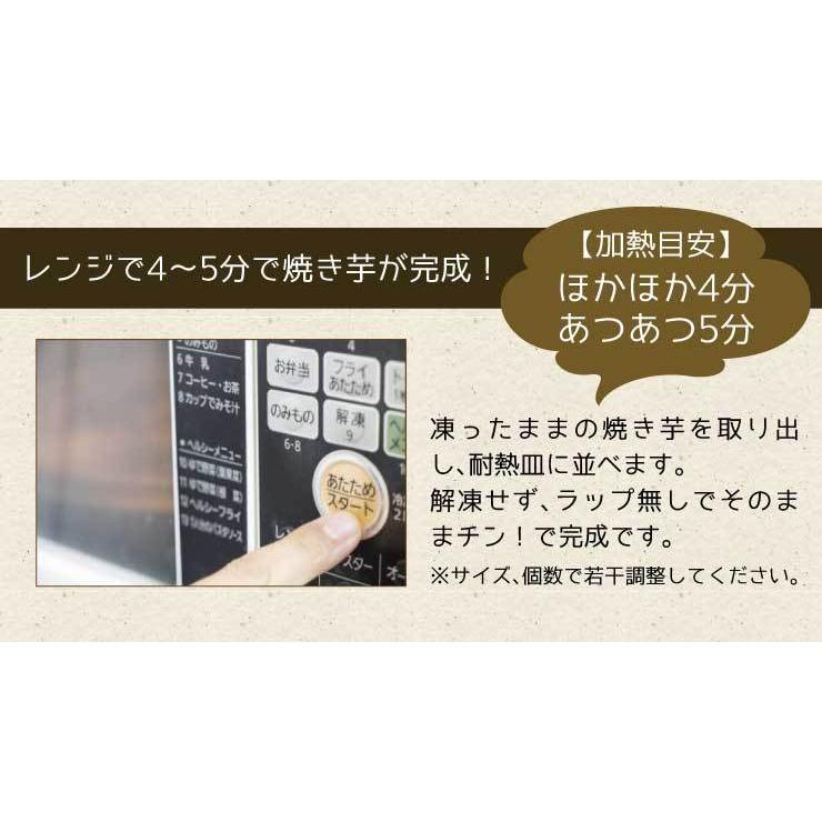 焼き芋 冷凍 徳島 鳴門金時 2kg プレゼント さつまいも ほくほく