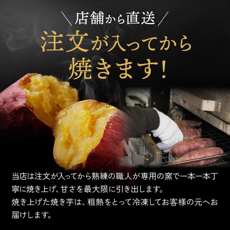 焼き芋 冷凍 茨城 シルクスイート 1kg ギフト プレゼント さつまいも