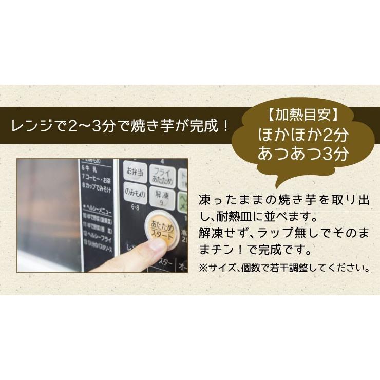 焼き芋 冷凍 茨城 シルクスイート 2kg ギフト プレゼント さつまいも 焼きいも 茨城県産 スイーツ 送料無料 芋乃屋｜imoyasu｜06