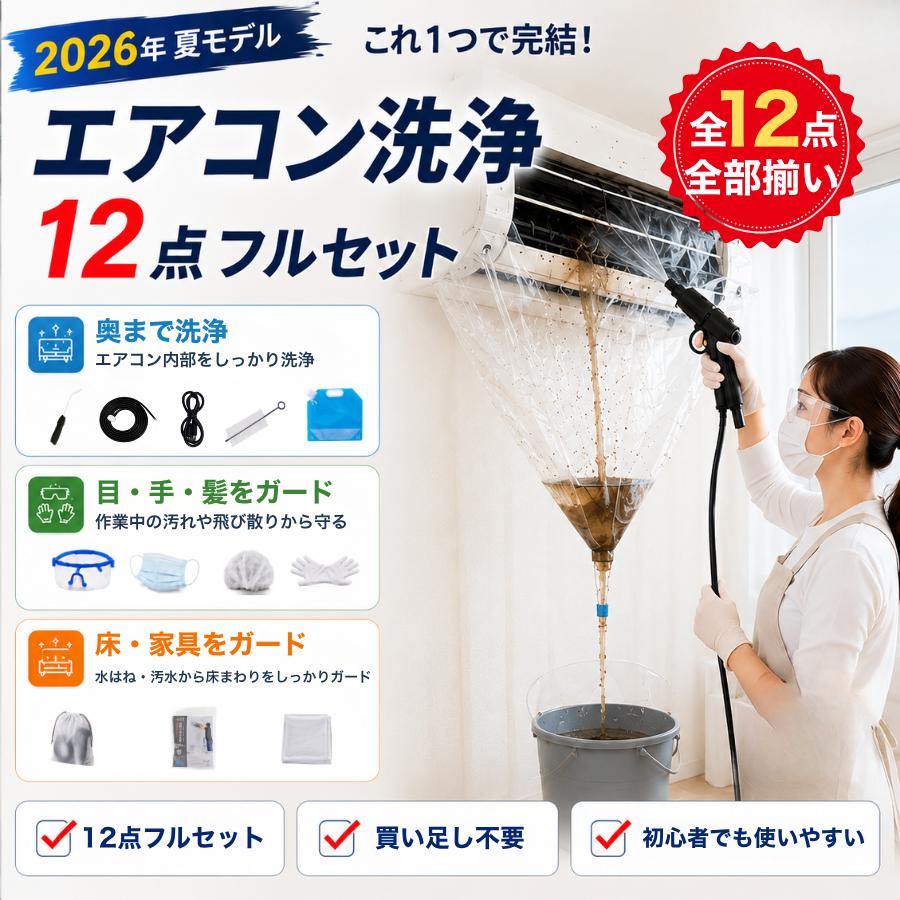 エアコン特集 - Yahoo!ショッピング