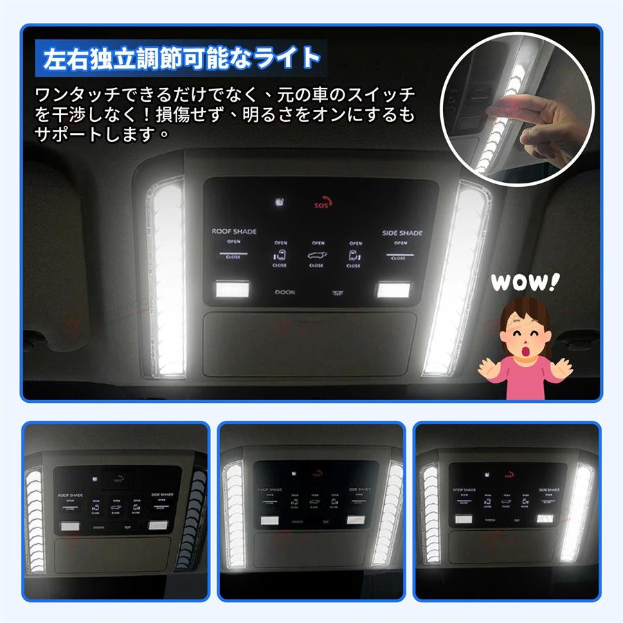 アルファード ヴェルファイア 40系】 9色LED イルミネーションルーム