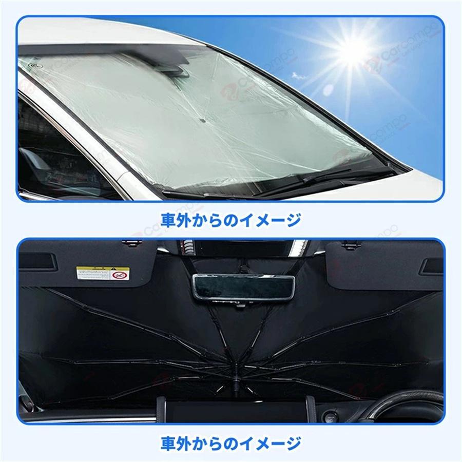車種専用サイズ」アルファード ヴェルファイア 40系 サンシェード 傘式