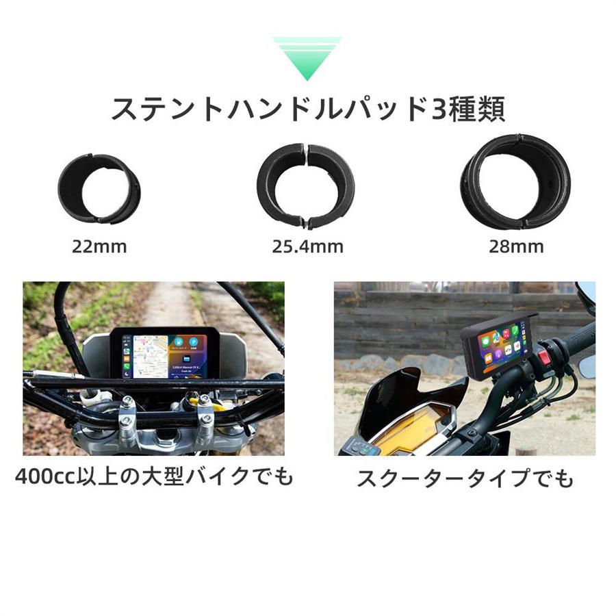 赤字覚悟の大特価☆／バイクナビ スマートモニター バイク用ナビ