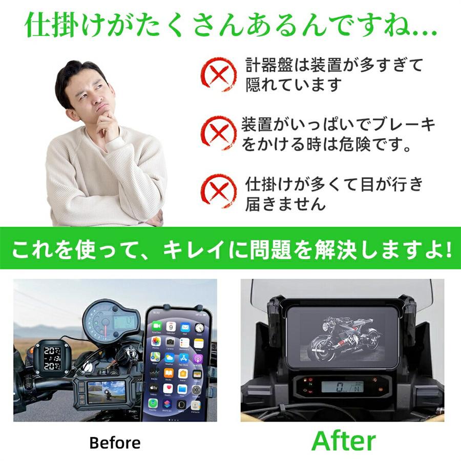 赤字覚悟の大特価☆／バイクナビ スマートモニター バイク用ナビ