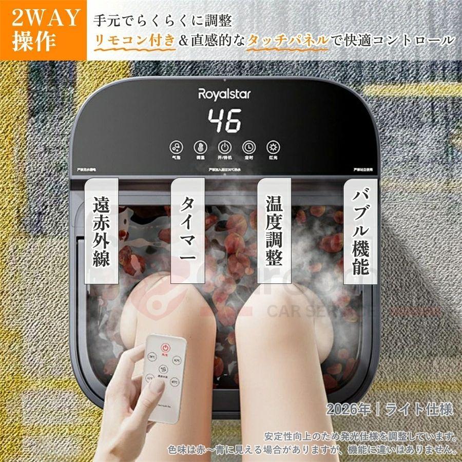2026新発売！／足湯 フットバス 足湯器 折りたたみ 日本製 足湯 バケツ