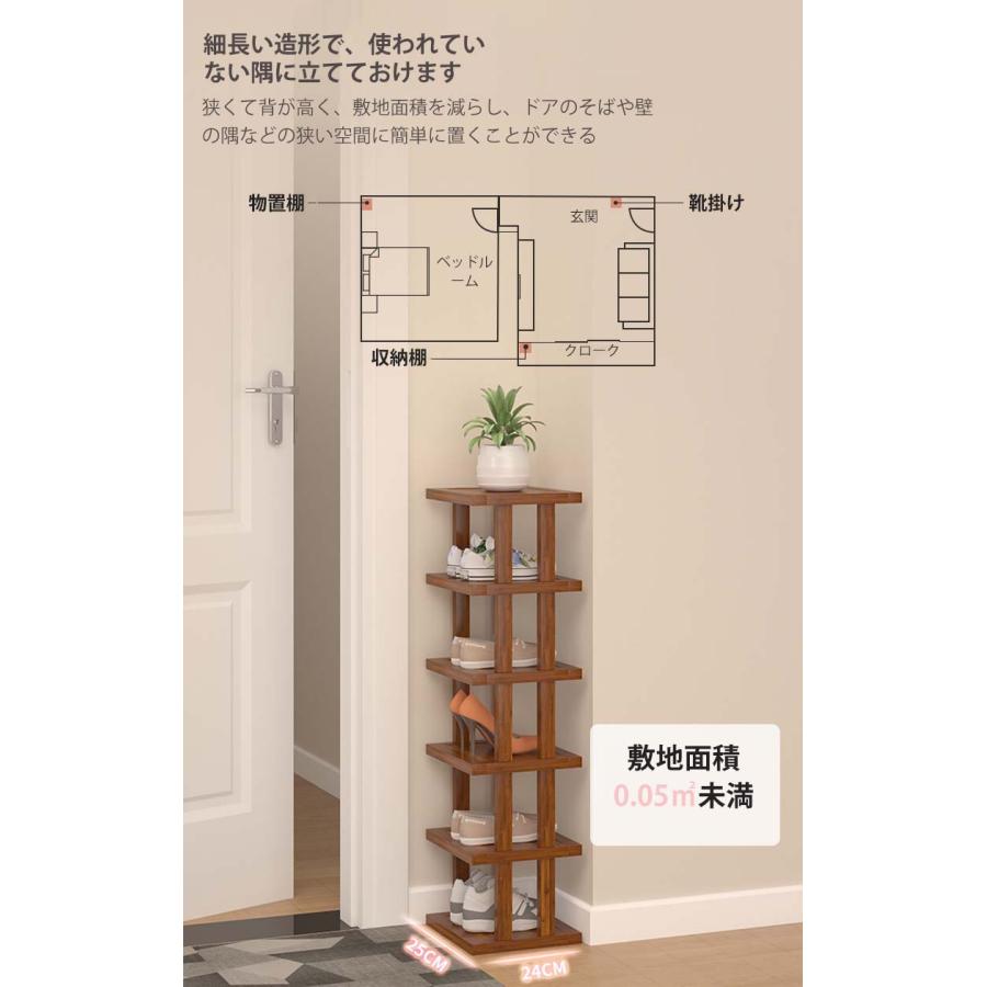 シューズラック 竹製 玄関収納 靴箱 省スペース 収納棚 物置棚 シューズラック 竹製 玄関収納 靴箱 省スペース 収納棚 物置棚