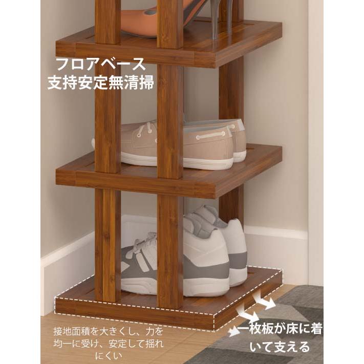 シューズラック 竹製 玄関収納 靴箱 省スペース 収納棚 物置棚 シューズラック 竹製 玄関収納 靴箱 省スペース 収納棚 物置棚