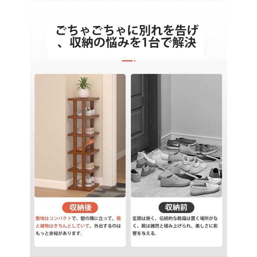 シューズラック 竹製 玄関収納 靴箱 省スペース 収納棚 物置棚 シューズラック 竹製 玄関収納 靴箱 省スペース 収納棚 物置棚
