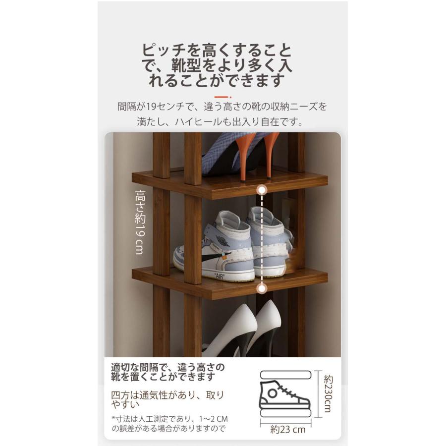 シューズラック 竹製 玄関収納 靴箱 省スペース 収納棚 物置棚 シューズラック 竹製 玄関収納 靴箱 省スペース 収納棚 物置棚