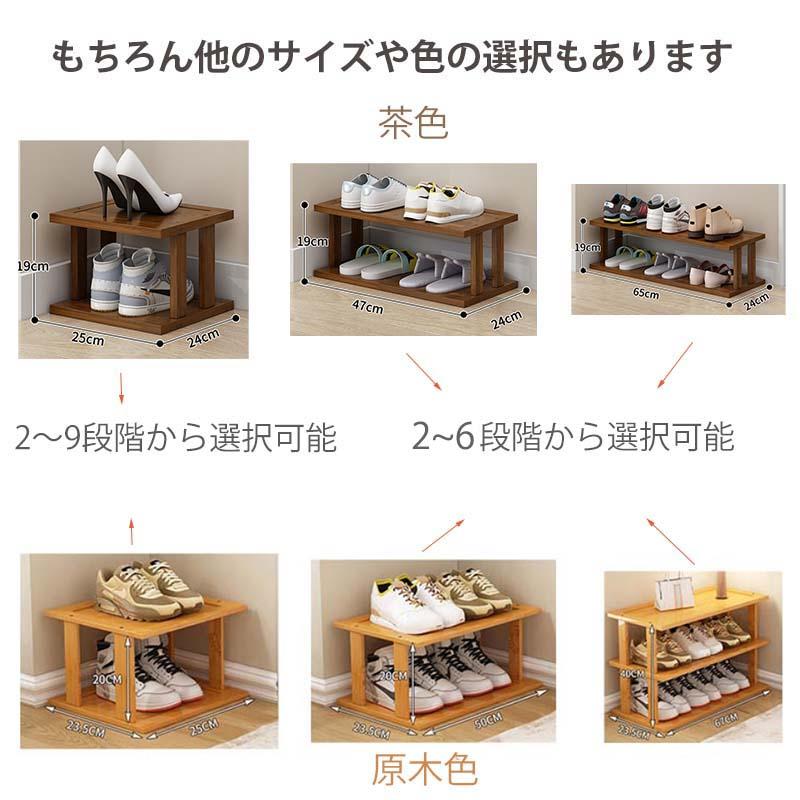 シューズラック 竹製 玄関収納 靴箱 省スペース 収納棚 物置棚 シューズラック 竹製 玄関収納 靴箱 省スペース 収納棚 物置棚