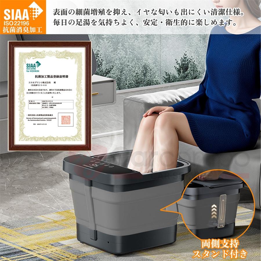 【値下げしました】新品 足湯器 2026新発売！／足湯 フットバス 足湯器 折りたたみ 日本製 足湯 バケツ