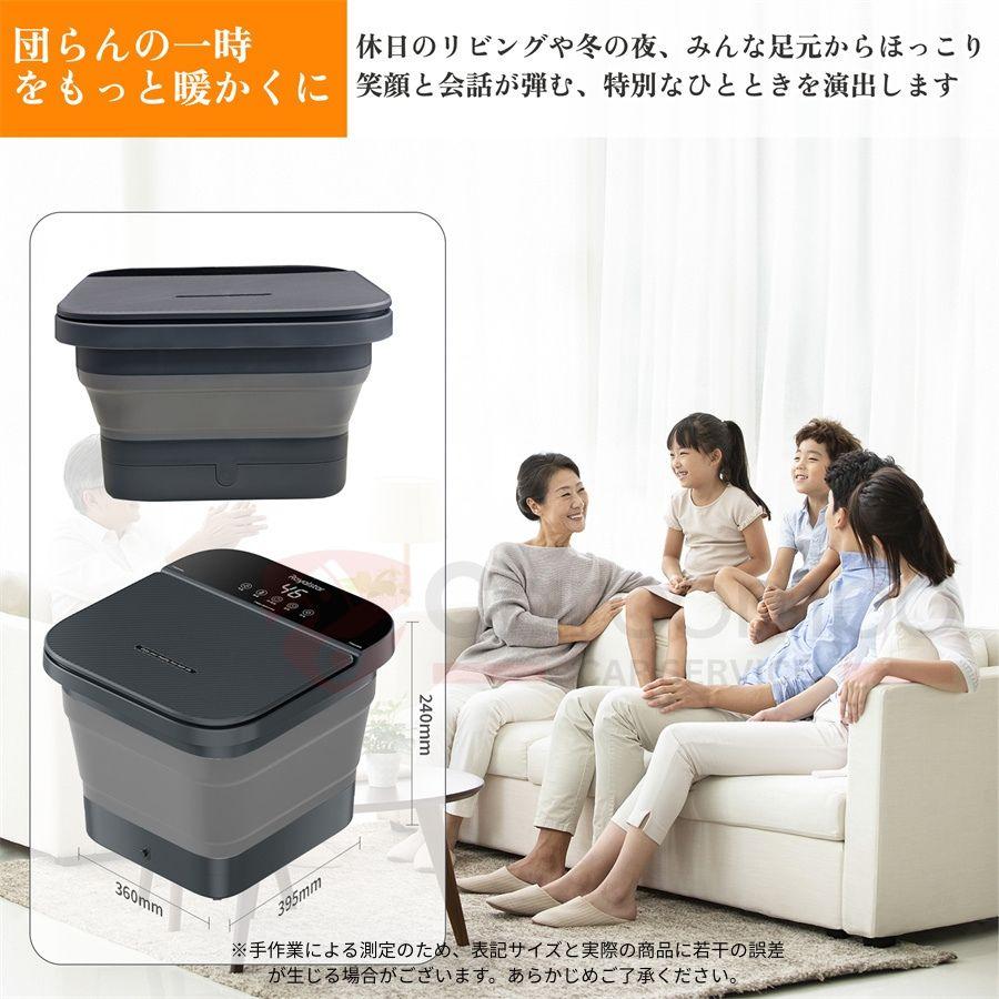 2026新発売！／足湯 フットバス 足湯器 折りたたみ 日本製 足湯 バケツ