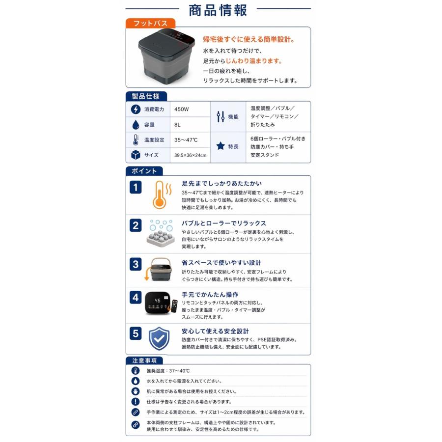 2026新発売！／足湯 フットバス 足湯器 折りたたみ 日本製 足湯 バケツ
