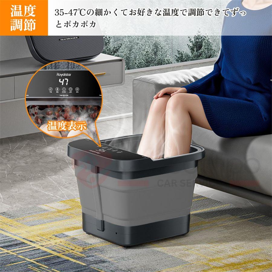 2026新発売！／足湯 フットバス 足湯器 折りたたみ 日本製 足湯 バケツ