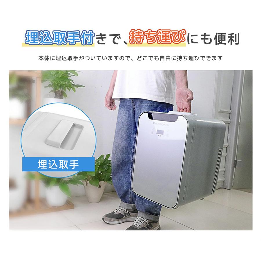 ポータブル冷蔵庫 車載冷蔵庫 ミニ冷蔵庫 20L 両用 小型 AC/DC対応 温度調節 タッチパネル 静音 コンパクト 保冷保温 冷凍庫 冷温庫 ひとり暮らし 車載 部屋用の画像