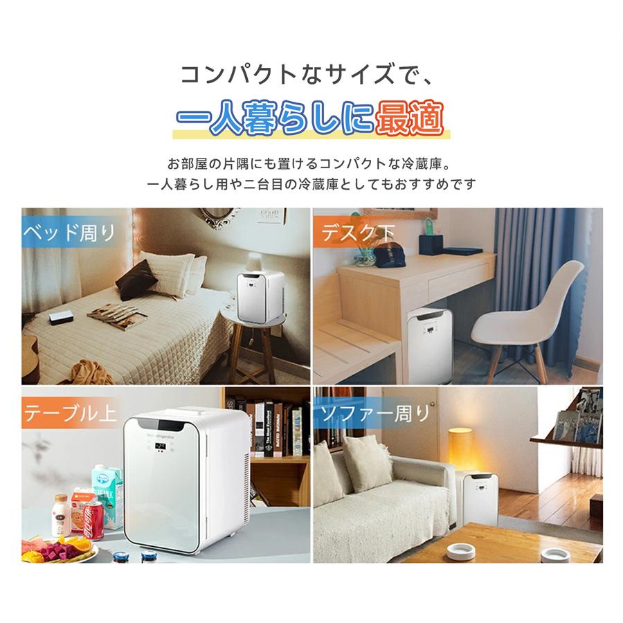 ポータブル冷蔵庫 車載冷蔵庫 ミニ冷蔵庫 20L 両用 小型 AC/DC対応 温度調節 タッチパネル 静音 コンパクト 保冷保温 冷凍庫 冷温庫 ひとり暮らし 車載 部屋用の画像