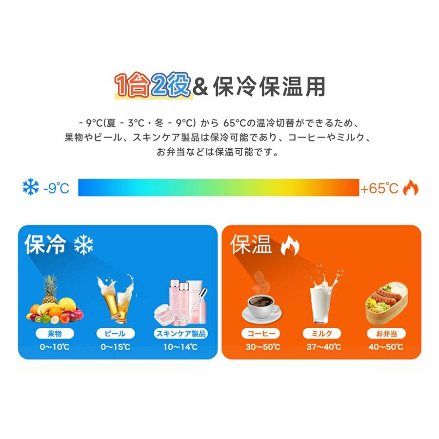 ポータブル冷蔵庫 車載冷蔵庫 ミニ冷蔵庫 20L 両用 小型 AC/DC対応 温度調節 タッチパネル 静音 コンパクト 保冷保温 冷凍庫 冷温庫 ひとり暮らし 車載 部屋用の画像